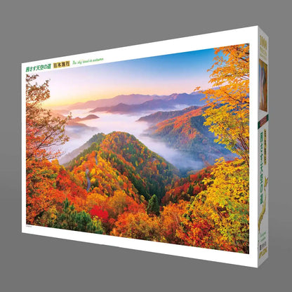 APPLEONE Jigsaw Puzzle 1000-826 Onyu Valley Sea Of Clouds Shiga Japan 1000 Pieces- Japan Figure Store - #1 Bring To You The Best Japanese Goods