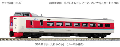 Kato N Gauge 381 Series Yukuyaku Yakumo 7-Car Set 10-1452 Model Train- Japan Figure Store - #1 Bring To You The Best Japanese Goods