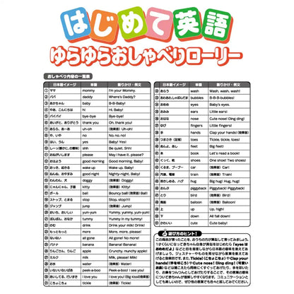 Takara Tomy Disney Rory Winnie The Pooh Talking Swing- Japan Figure Store - #1 Bring To You The Best Japanese Goods