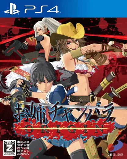 D3 Publishers Onechanbara Origin PS4 Game - Action-Packed Adventure- Japan Figure Store - #1 Bring To You The Best Japanese Goods