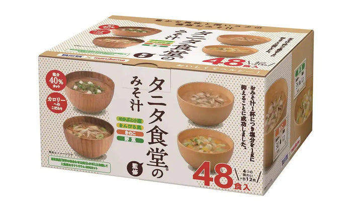 Marukome Tanita Shokudo Reduced Salt Instant Miso Soup Supervised By Tanita Shokudo 40% Salt Cut 48 Meals Japan- Japan Figure Store - #1 Bring To You The Best Japanese Goods