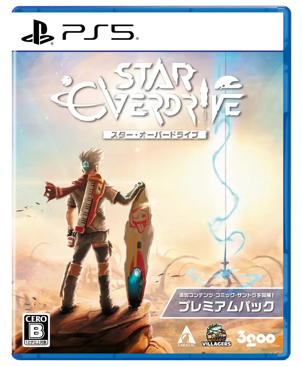 3Goo Star Overdrive Premium Pack for PS5 - Enhanced Gaming Experience