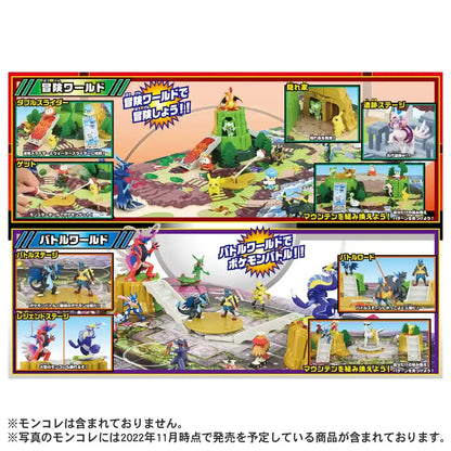 TAKARA TOMY Pokemon Moncolle Adventure! Change Battle World 2 Way Play Sheet- Japan Figure Store - #1 Bring To You The Best Japanese Goods