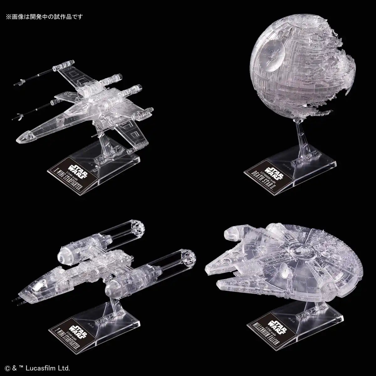 Bandai Spirits Star Wars Return Of The Jedi Clear Vehicle Set Plastic Model Japan 1/144 1/350 1/2700000- Japan Figure Store - #1 Bring To You The Best Japanese Goods