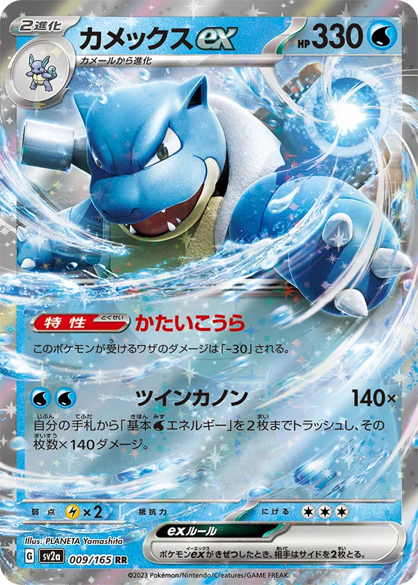 Pokemon Card Game Scarlet & Violet Enhanced Expansion Pack Pokemon Card 151 Box- Japan Figure Store - #1 Bring To You The Best Japanese Goods