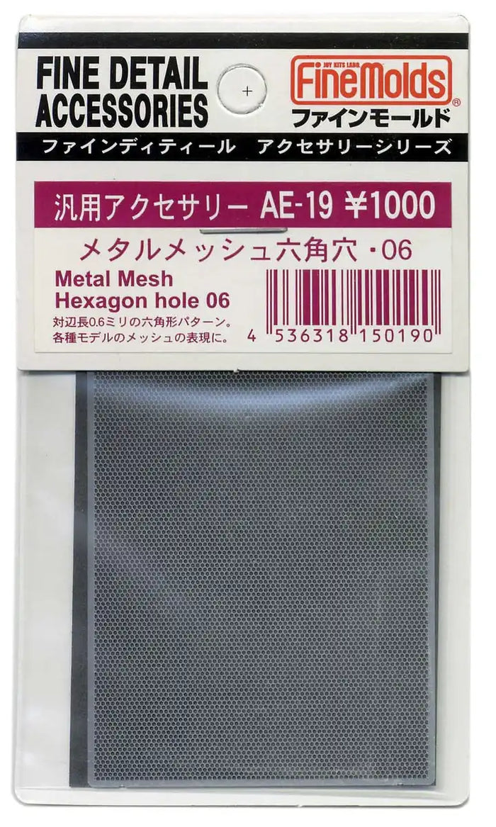 FINE MOLDS Ae19 Metal Mesh Hexagon Hole 06 Fine Detail Accessories Series- Japan Figure Store - #1 Bring To You The Best Japanese Goods