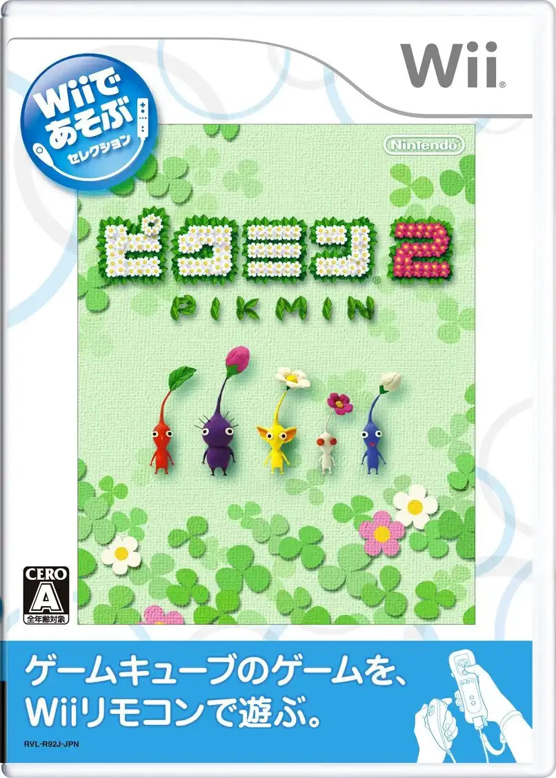 Play With Wii Pikmin 2- Japan Figure Store - #1 Bring To You The Best Japanese Goods