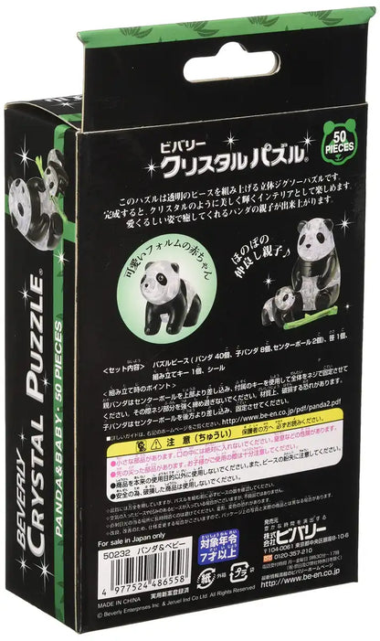 Beverly Crystal 3D Puzzle 486558 Panda & Baby (50 Pieces) Animal Crystal Puzzle- Japan Figure Store - #1 Bring To You The Best Japanese Goods