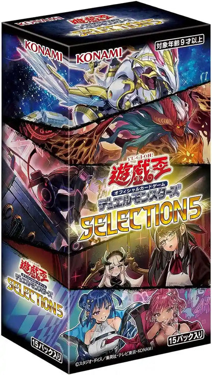 Yu-Gi-Oh Ocg Selection 5- Japan Figure Store - #1 Bring To You The Best Japanese Goods