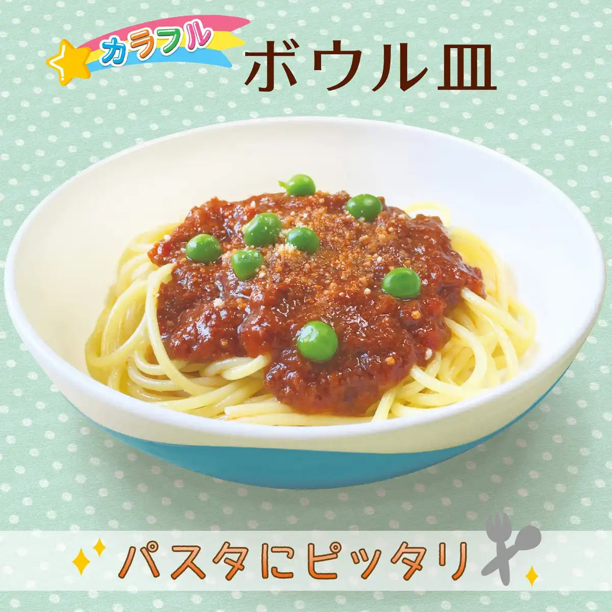 Lec Anpanman Kids Tableware Bowl Plate | Japan- Japan Figure Store - #1 Bring To You The Best Japanese Goods