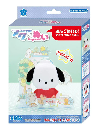 Sega Fave Acrylic Plush Toy Pochacco Sanrio Character Collectible- Japan Figure Store - #1 Bring To You The Best Japanese Goods