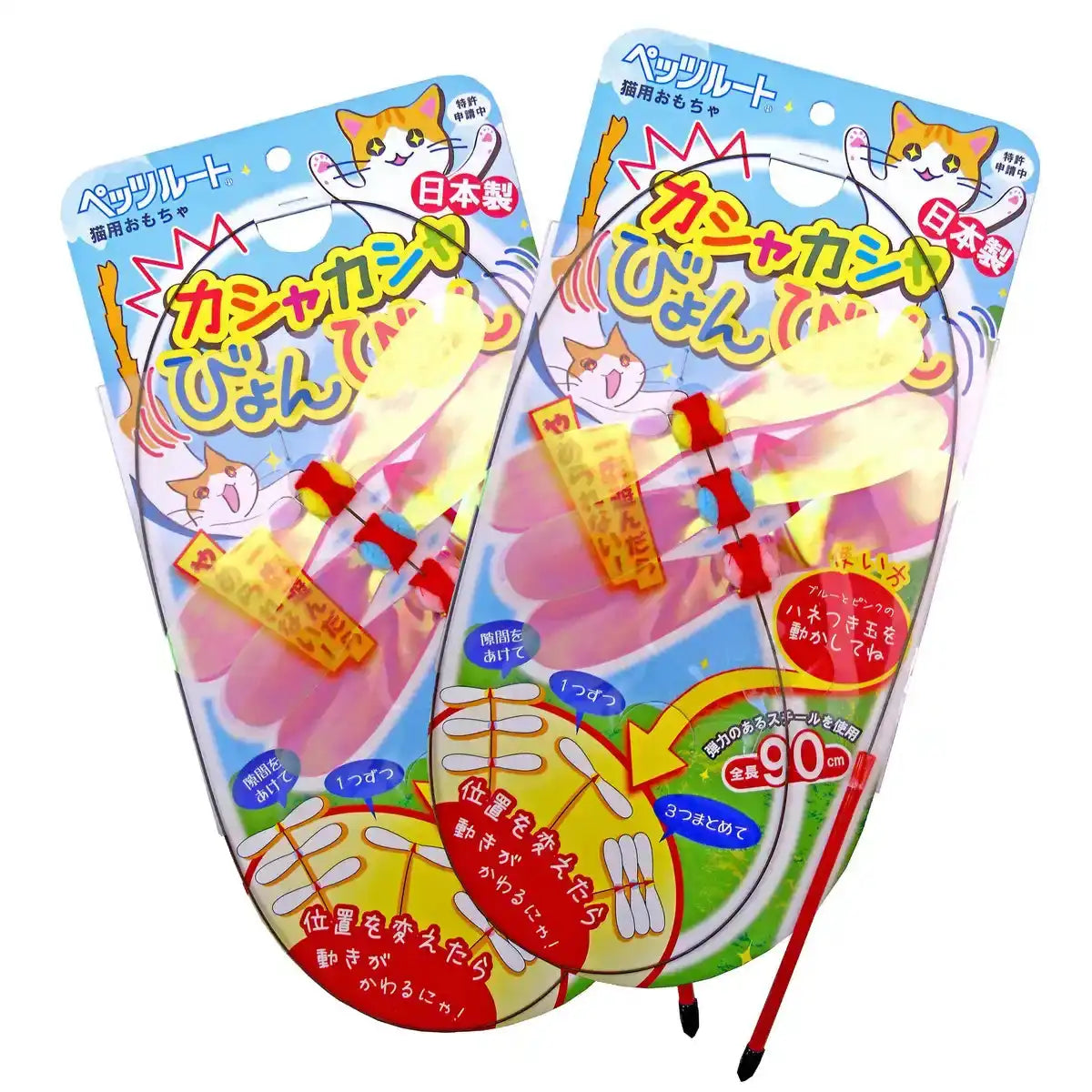2 Pieces Petz Route Japan - Petz Route X- Japan Figure Store - #1 Bring To You The Best Japanese Goods