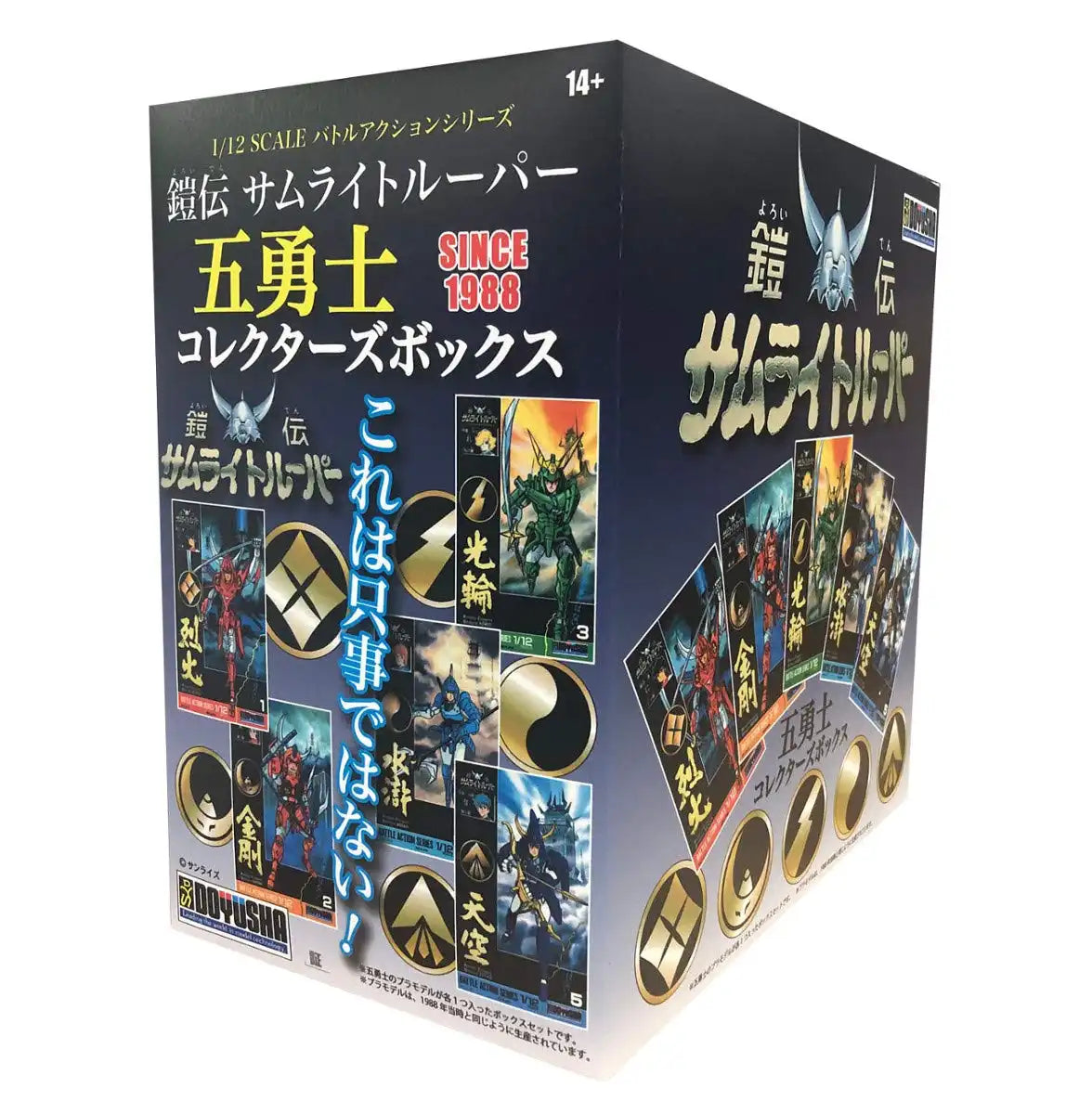 Doyusha Ronin Warriors 5 Troopers Collectors Box 1/12 Japanese Scale Plastic Kit- Japan Figure Store - #1 Bring To You The Best Japanese Goods