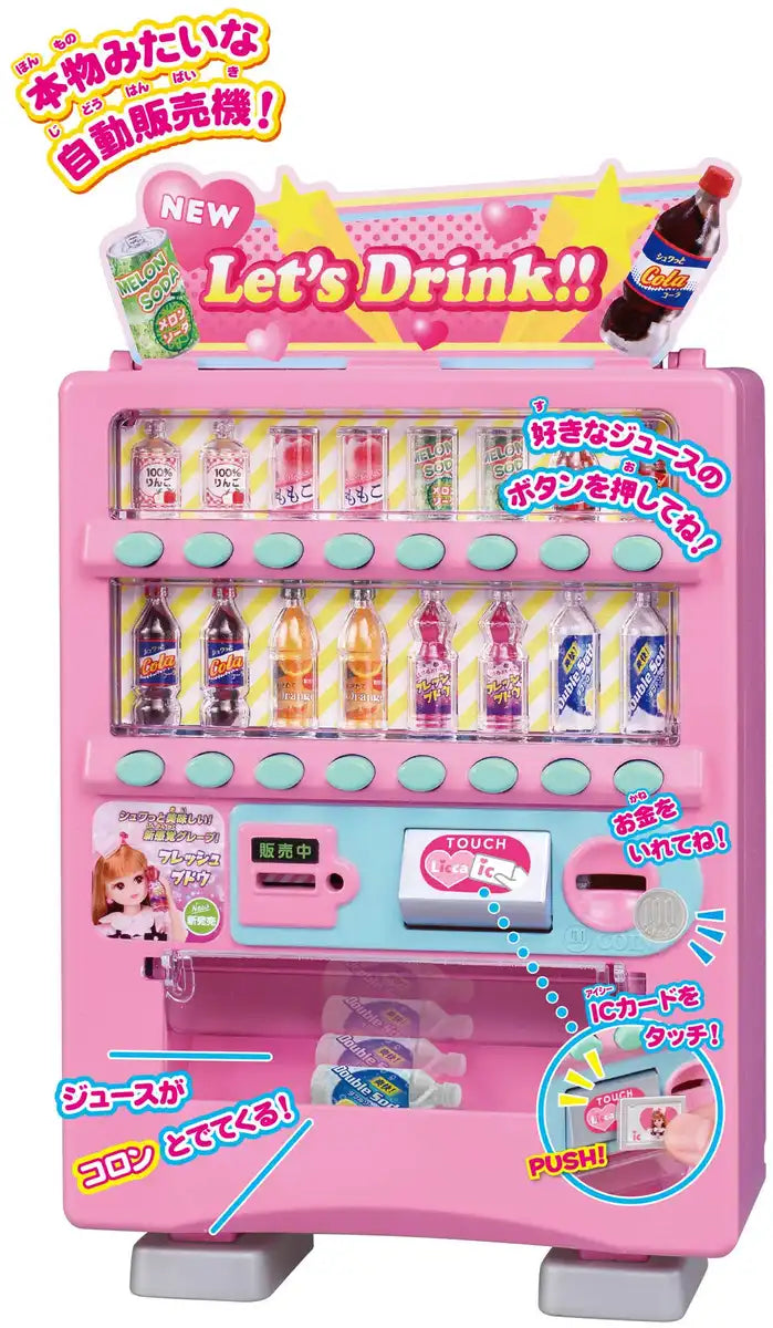 TAKARA TOMY Licca Doll Out Out Vending Machine- Japan Figure Store - #1 Bring To You The Best Japanese Goods