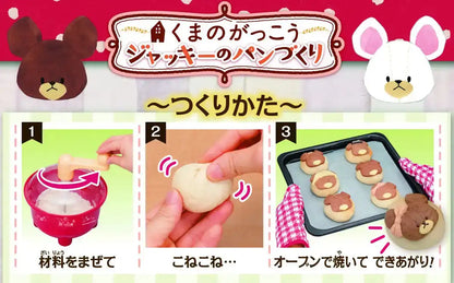 Megahouse Girls Hobby Jackie Bread Making Set - Fun Bear School Activity