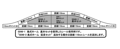 Rokuhan Z Gauge S046-1 Island Home Set- Japan Figure Store - #1 Bring To You The Best Japanese Goods