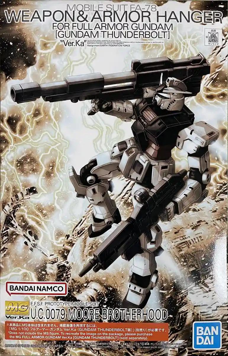 Bandai MG 1/100 Weapon Armor Hanger for Full Armor Gundam Ver.Ka Model Kit