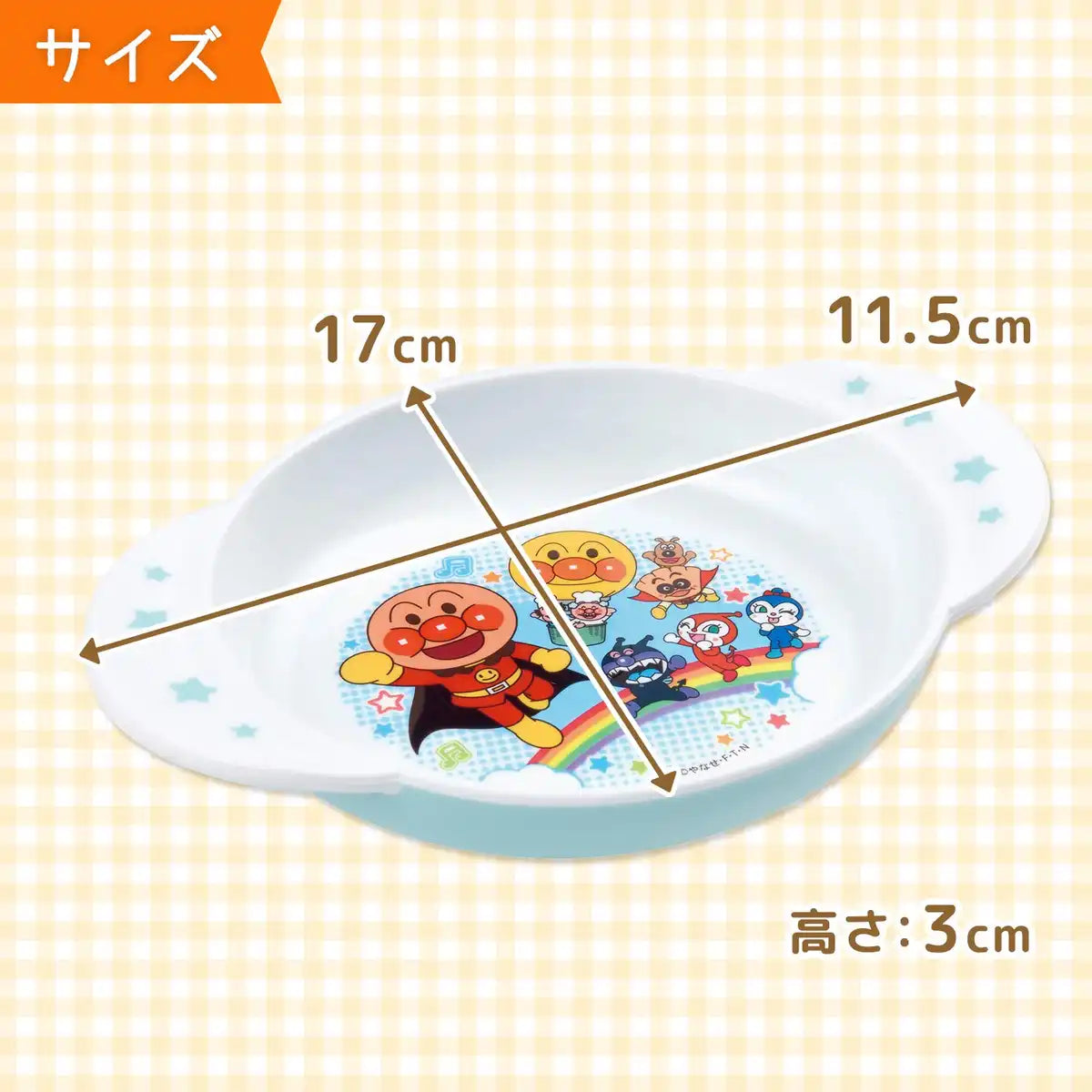 Lec Anpanman Kids Tableware Small Plate Japan- Japan Figure Store - #1 Bring To You The Best Japanese Goods