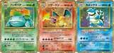 Pokemon Trading Card Game Classic Japan Version 2023- Japan Figure Store - #1 Bring To You The Best Japanese Goods