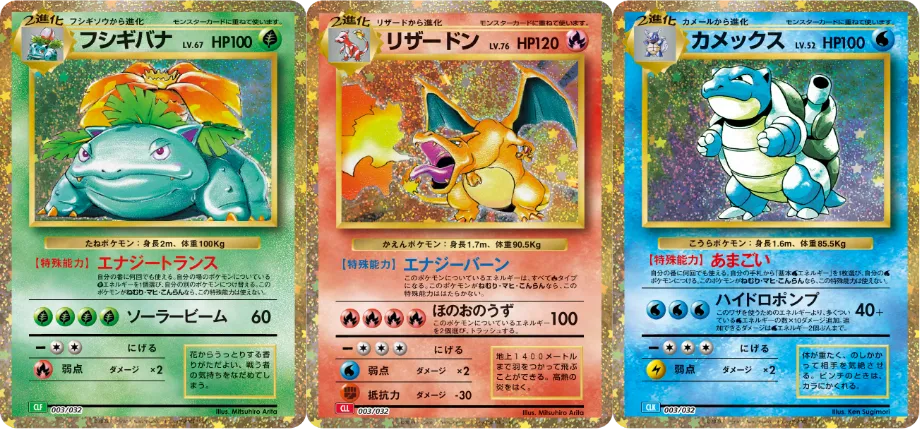 Pokemon Trading Card Game Classic Japan Version 2023- Japan Figure Store - #1 Bring To You The Best Japanese Goods
