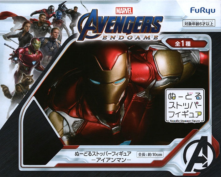 Furyu Iron Man Noodle Stopper Figure - Avengers/Endgame