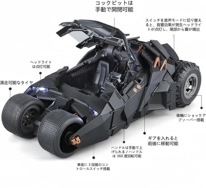 Hanshanyan 1:18 Alloy Batmobile Dark Knight Tumbler with Light Sound