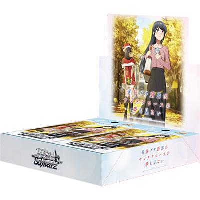 Weiss Schwarz Booster Pack Rascal Does Not Dream of Santa Claus BOX