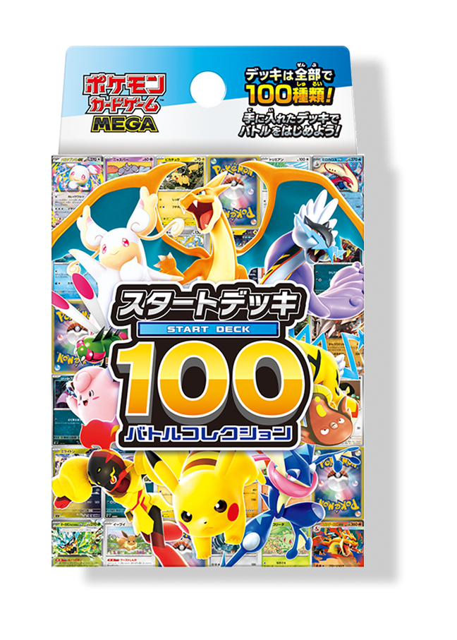 Pokémon Card Game MEGA Start Deck 100