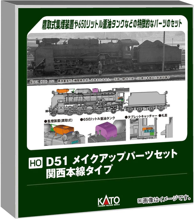 Kato HO Gauge D51 Makeup Parts Set Kansai Main Line Model