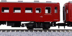 Kato N Gauge 50 Series 51 Type JR 4-Car Basic Railway Model Set