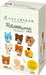 Kawada Nanoblock Mini Nano Rilakkuma Series Building Blocks