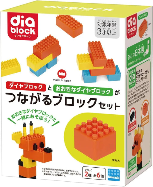 Kawada ND-18 Diamond Blocks Connecting Blocks Toy for Kids