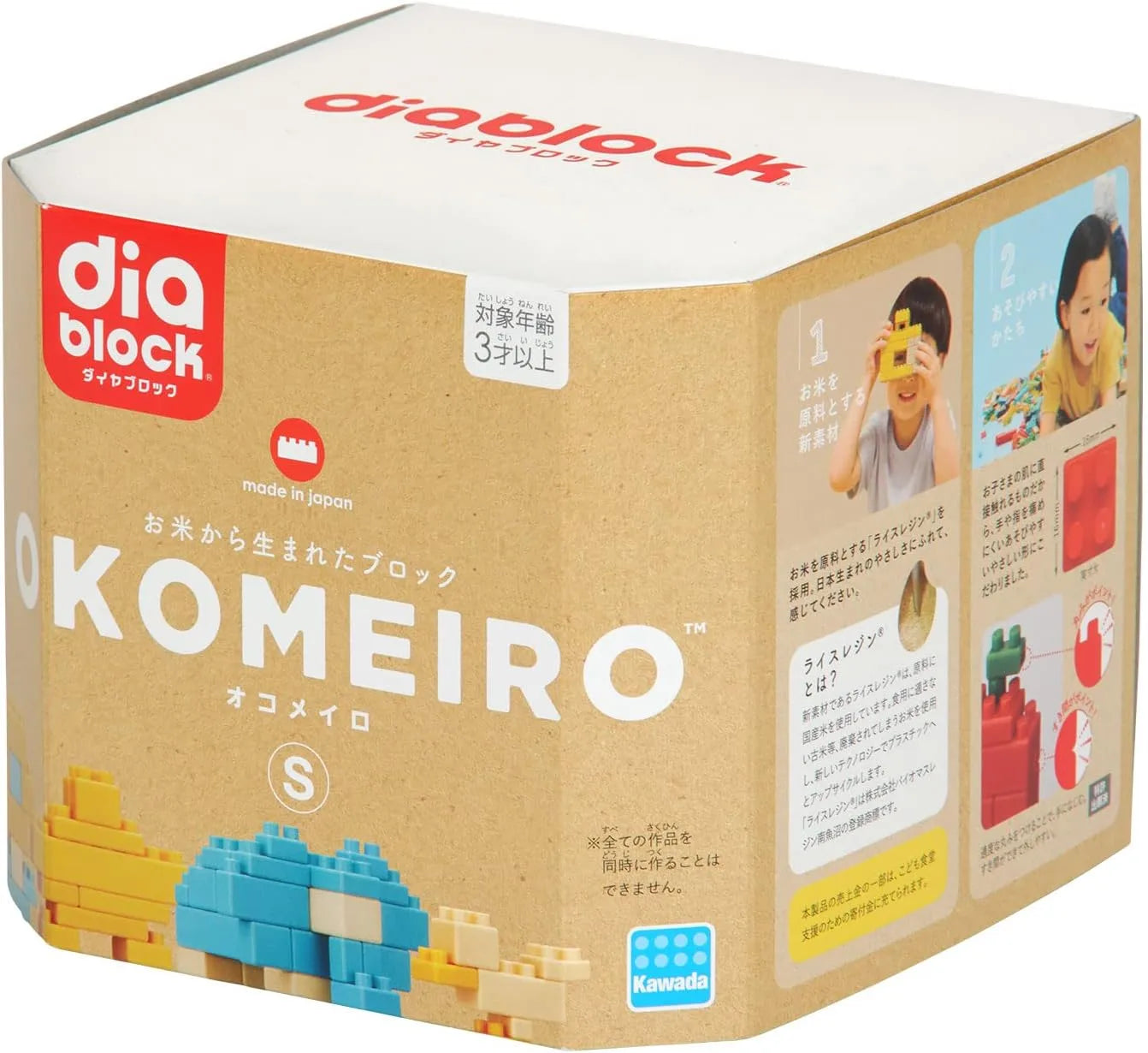 Kawada Okomeiro Diamond Block Model Building Kit