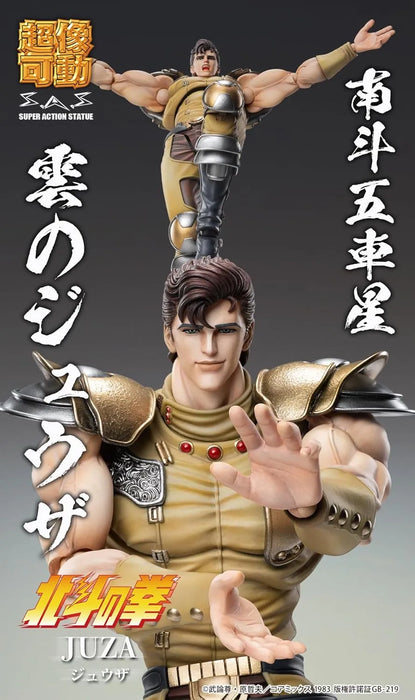 Medicos Entertainment Super Action Figure Fist of the North Star Juza 7.1 Inch PVC ABS POM Model