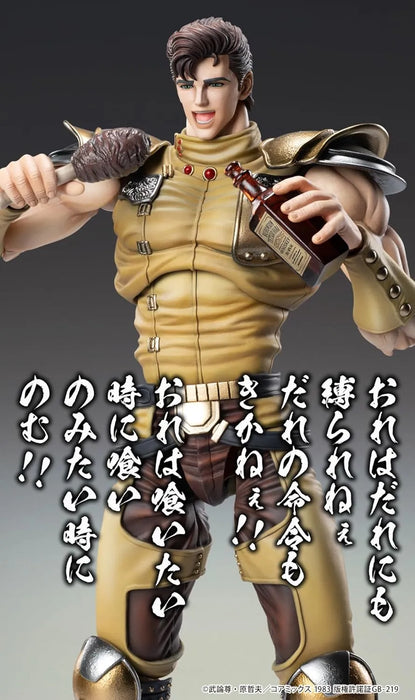 Medicos Entertainment Super Action Figure Fist of the North Star Juza 7.1 Inch PVC ABS POM Model