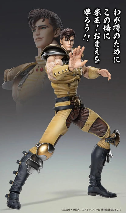 Medicos Entertainment Super Action Figure Fist of the North Star Juza 7.1 Inch PVC ABS POM Model