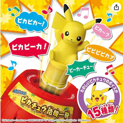 Pokemon Center Lively Sound Pikachu In Danger Interactive Toy- Japan Figure Store - #1 Bring To You The Best Japanese Goods
