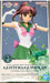 Banpresto Japan Movie Version Sailor Moon Eternal Glitter Glamours Super Sailor Jupiter A