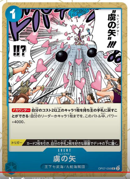 Bandai One Piece Card Game 500Yrs Later Op-07 24 Packs (Box)- Japan Figure Store - #1 Bring To You The Best Japanese Goods