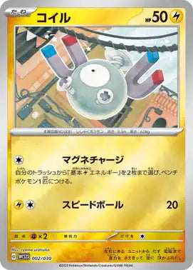 Pokémon World Championships 2023 Yokohama Commemorative Deck Pikachu Pokémon Card Game- Japan Figure Store - #1 Bring To You The Best Japanese Goods