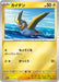 Pokémon World Championships 2023 Yokohama Commemorative Deck Pikachu Pokémon Card Game- Japan Figure Store - #1 Bring To You The Best Japanese Goods
