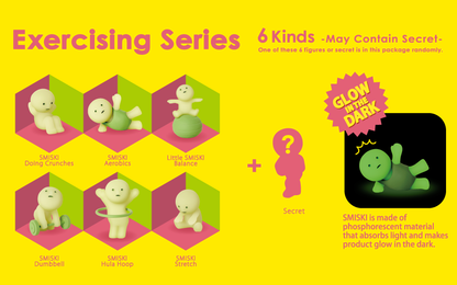Smiski Exercising Series Glow in the Dark Collectible Box 12pcs
