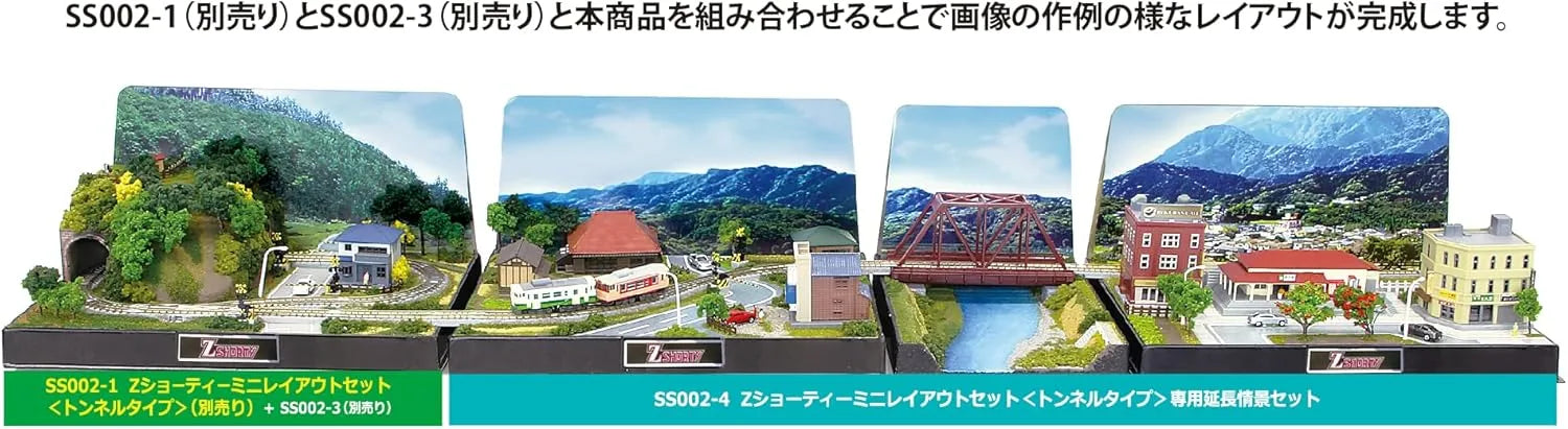 Rokuhan SS002-4 Z Gauge Shorty Mini Layout Set Tunnel Type