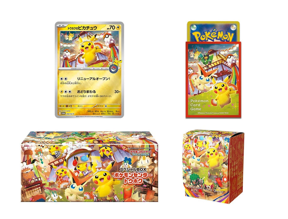 Coffret spécial Pokemon Center Tohoku's Pikachu (avec promo)