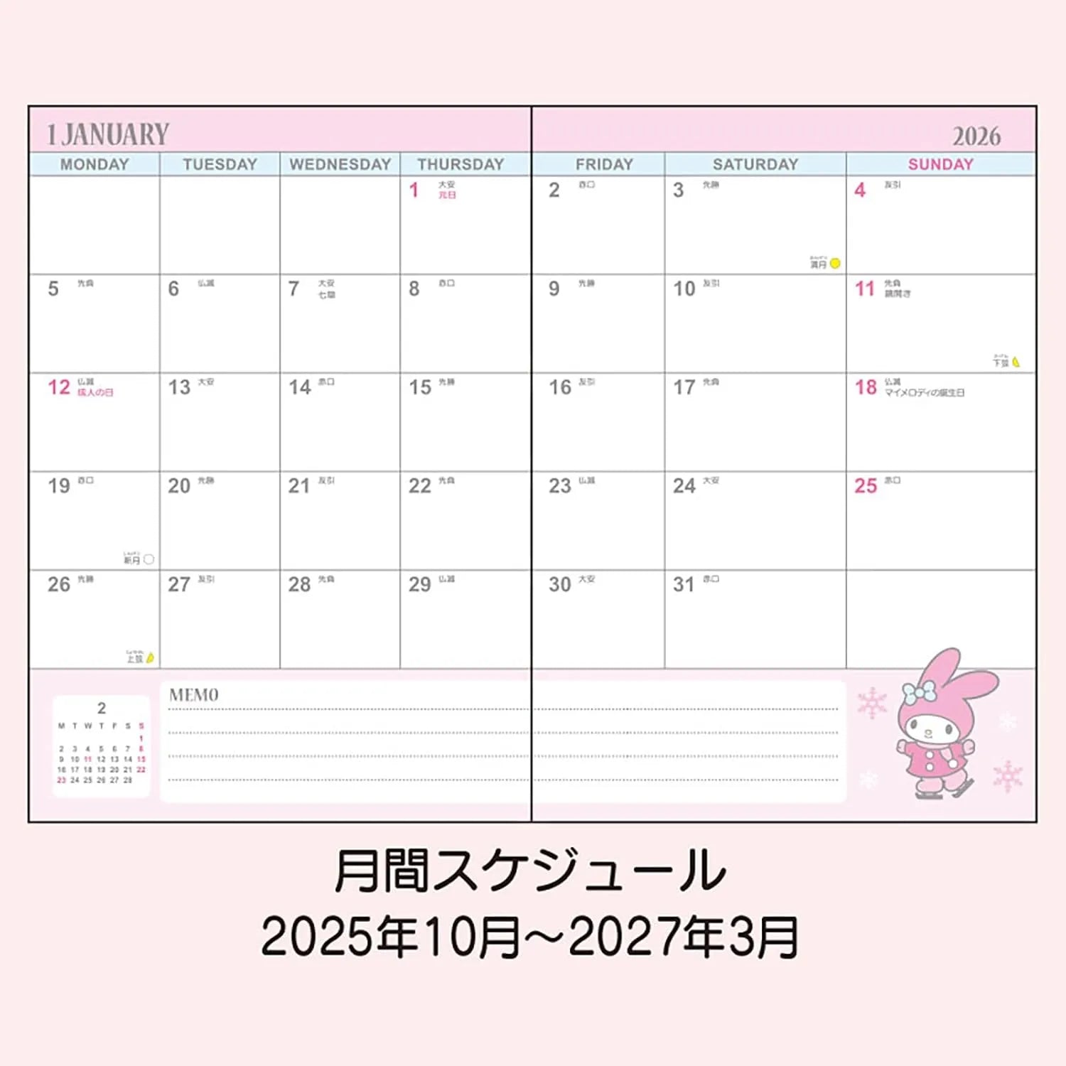 Sanrio B6 Diary Block Type 2026 My Melody Planner Notebook