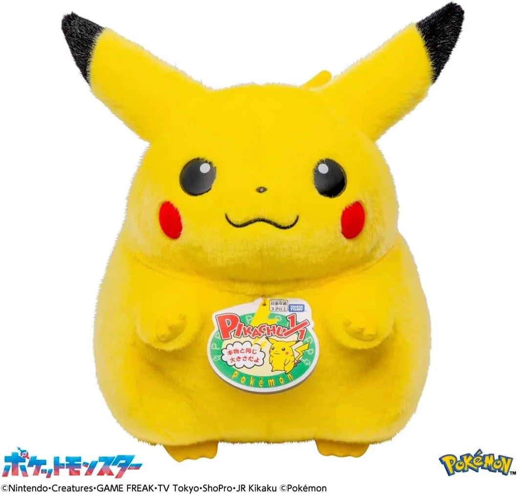 Takara Tomy Pokemon 30th Anniversary Home Pikachu Figure