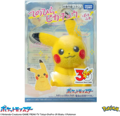 Takara Tomy Pokémon Pikachu Figure Foldable Soft Toy Plush