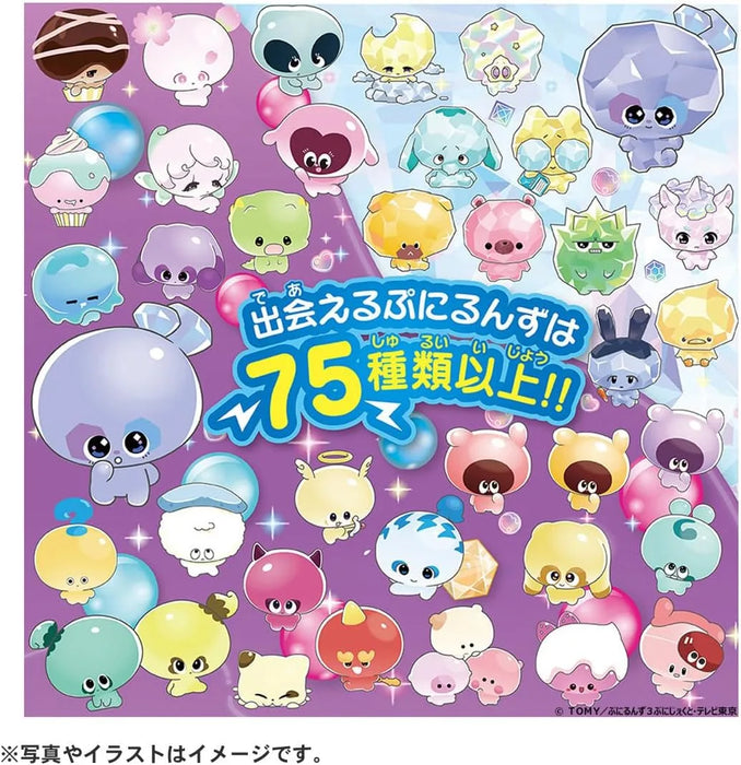 Takara Tomy Punyurunzu Punisutaru Clear Series Toy Collection