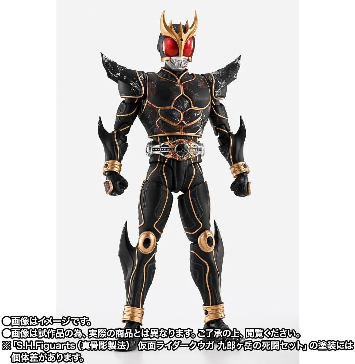 Tamashii Nations Kamen Rider Kuga Death Battle Set PVC Figure