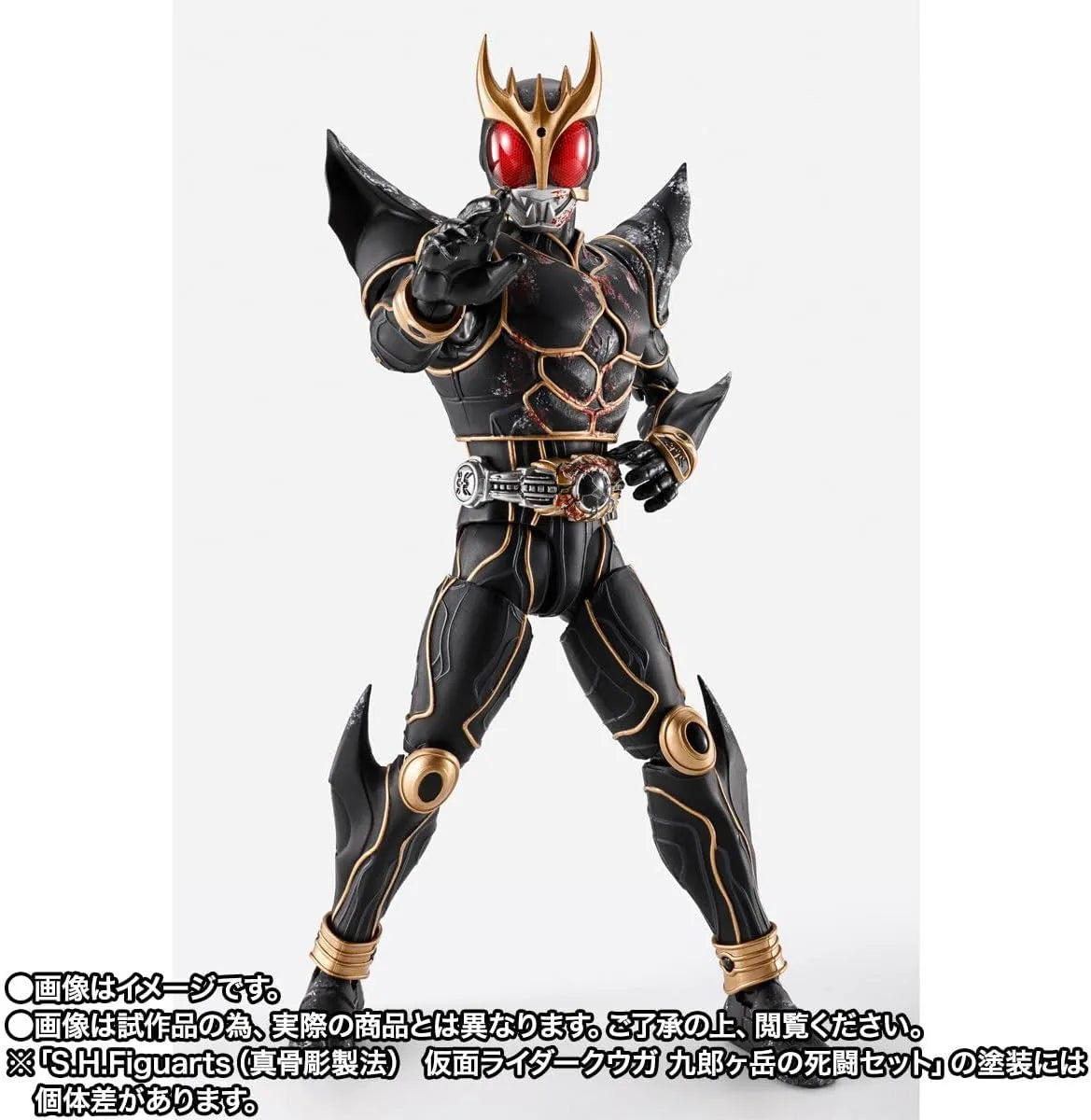 Tamashii Nations Kamen Rider Kuga Death Battle Set PVC Figure